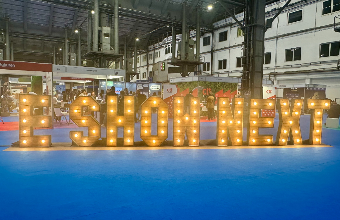 E-SHOW BCN 2025